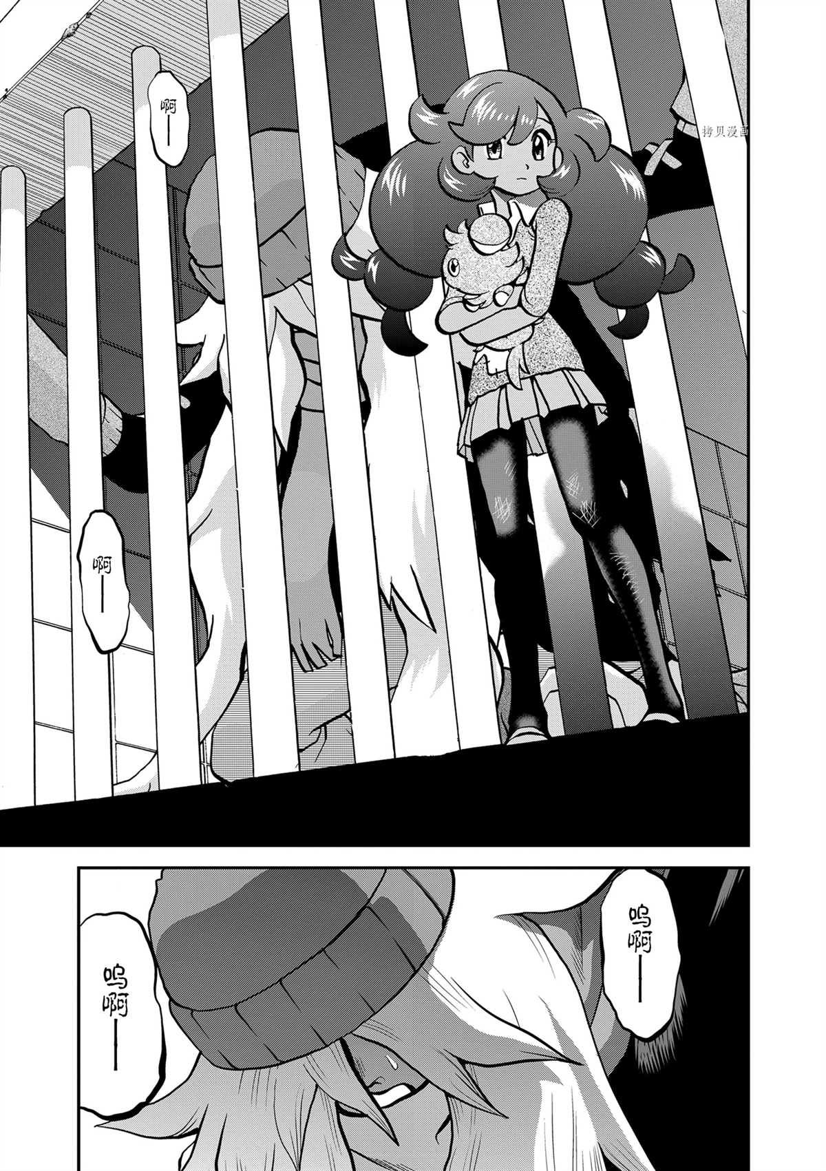 第578话 试看版