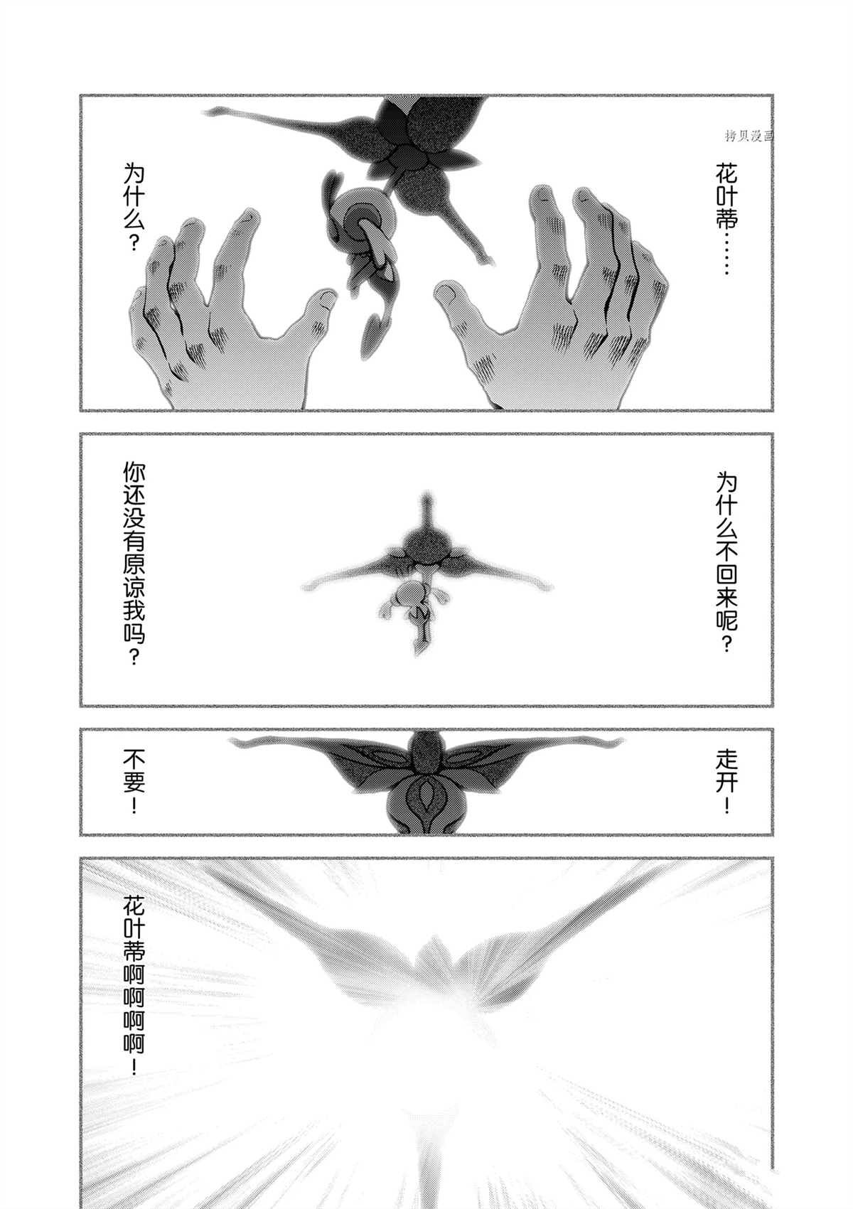 第578话 试看版