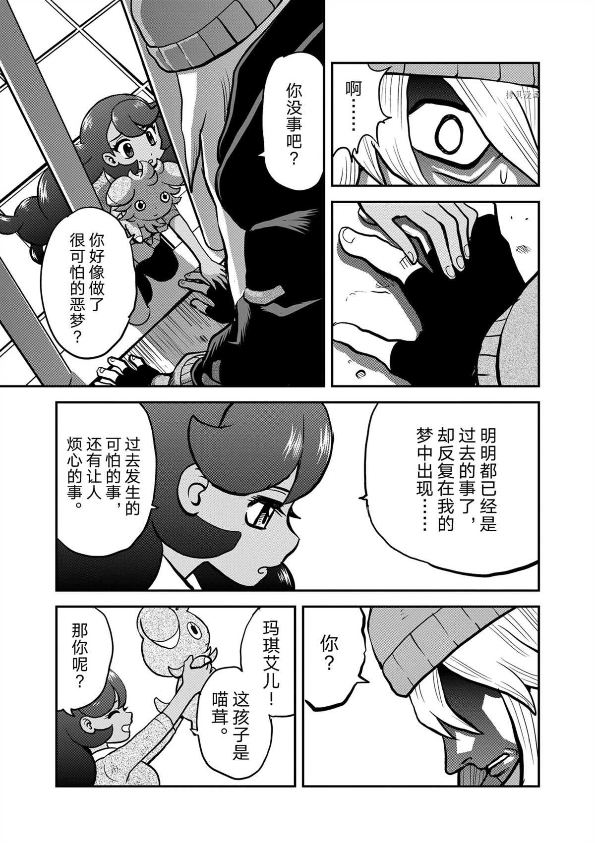 第578话 试看版