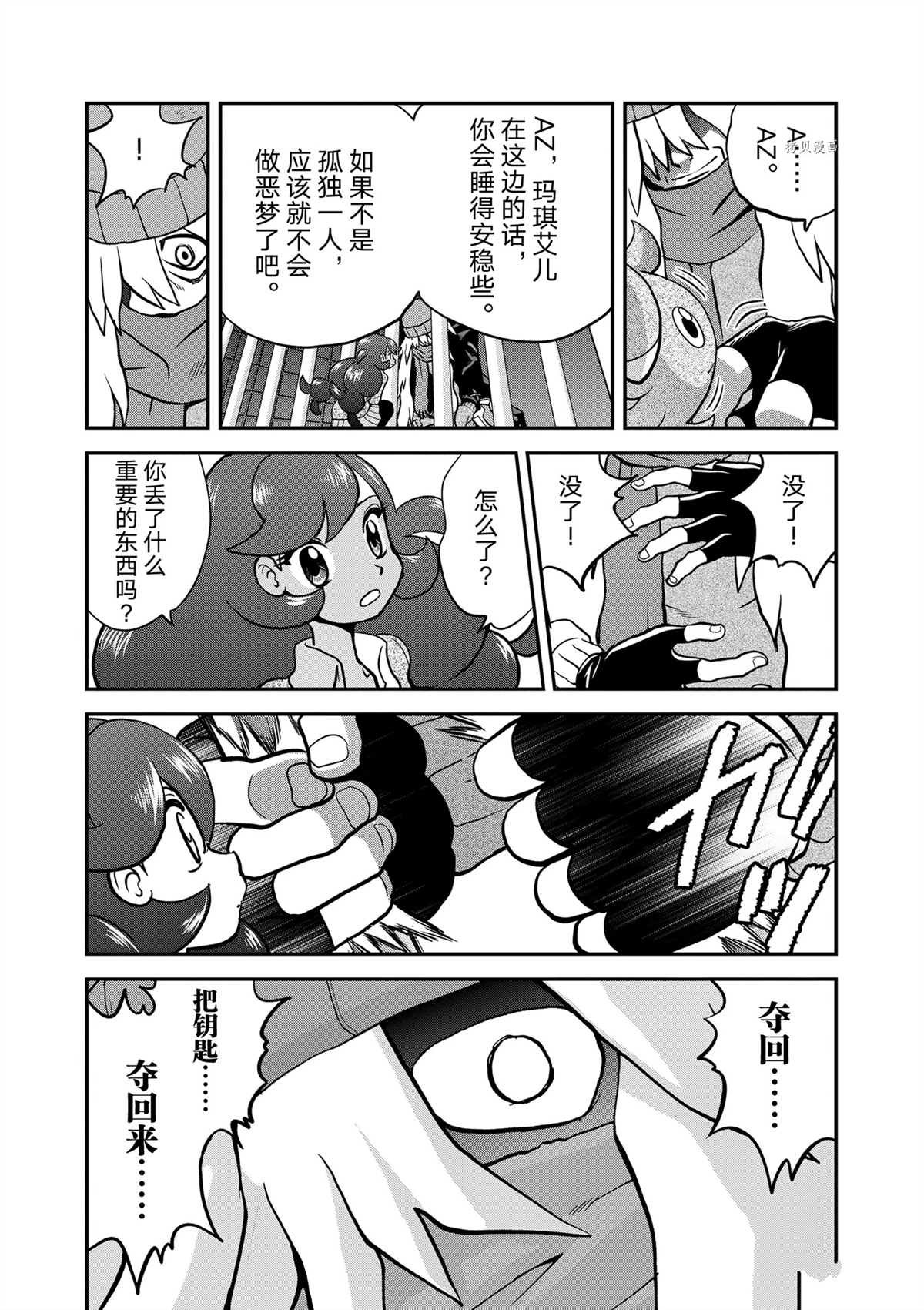 第578话 试看版