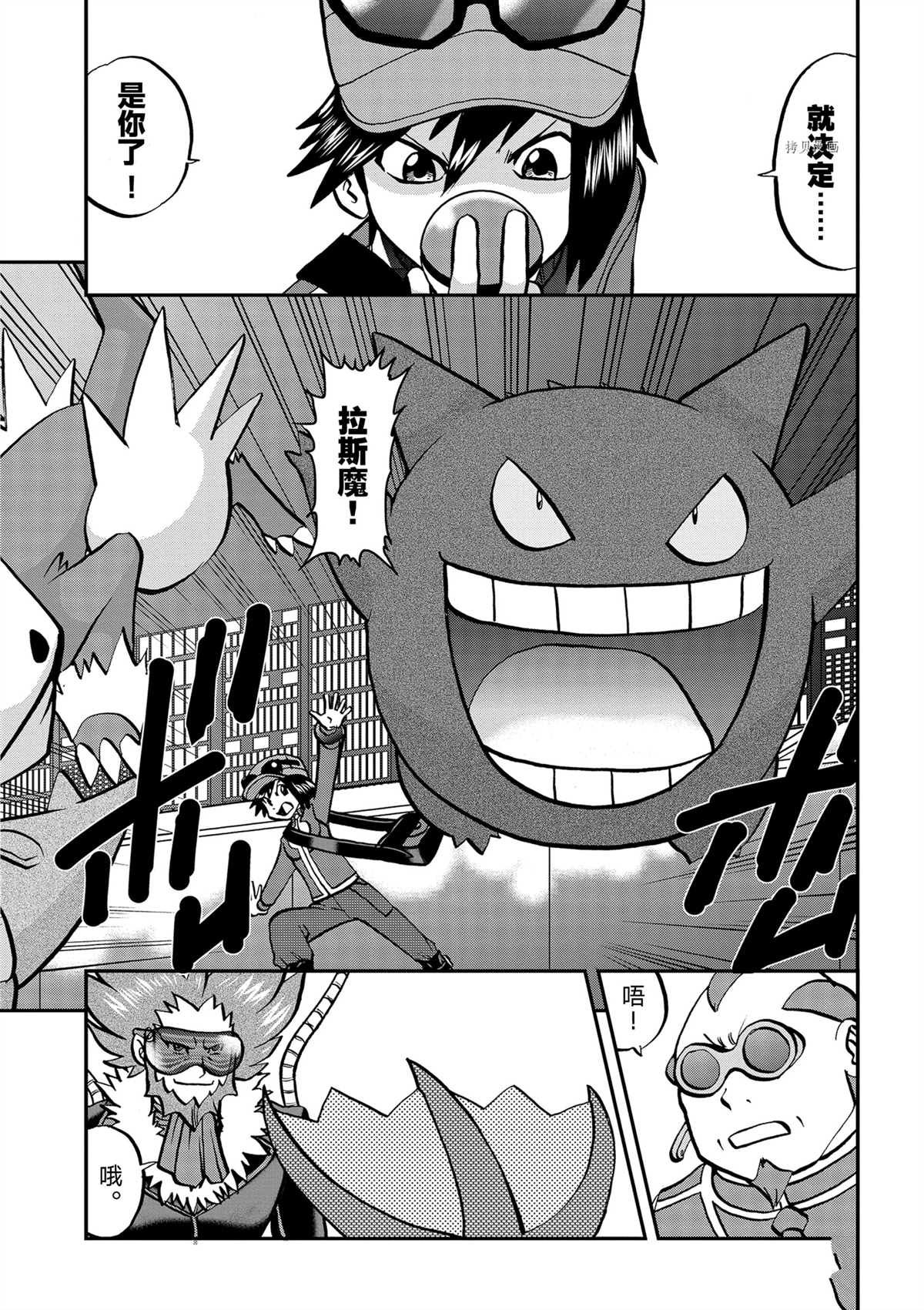 第579话 试看版
