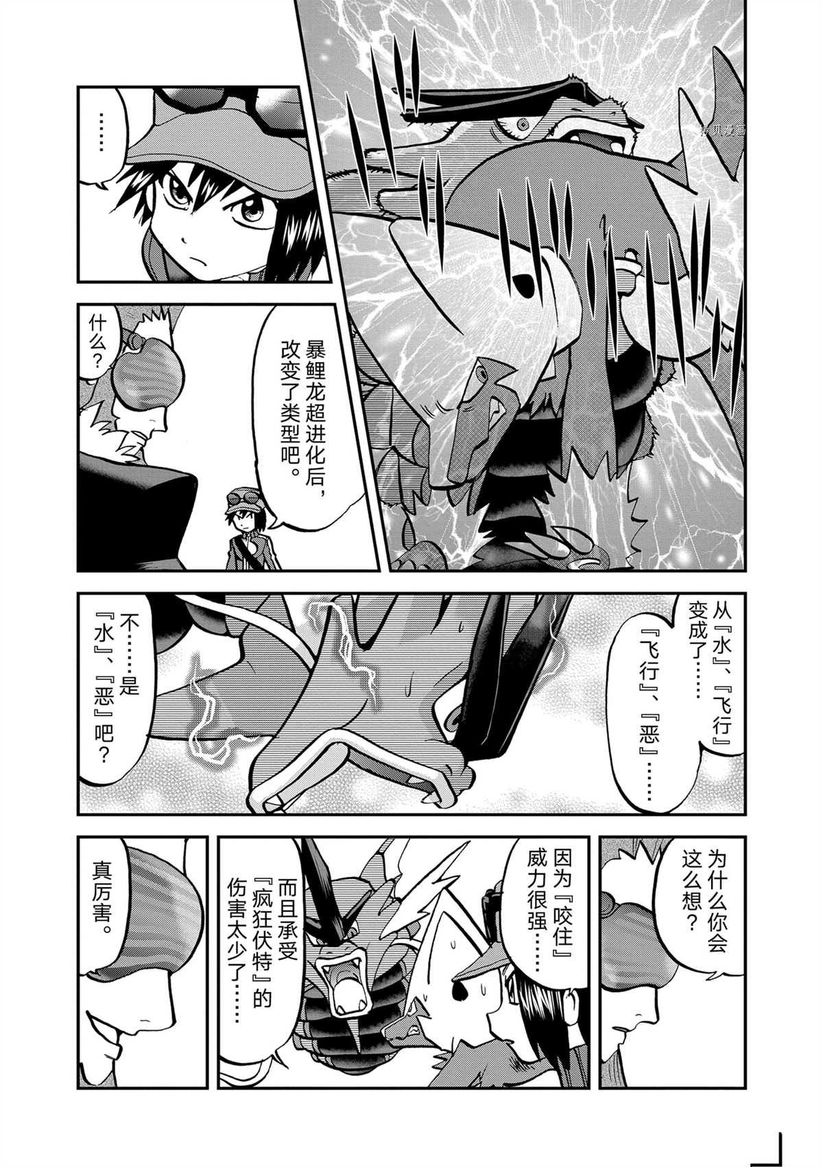 第579话 试看版