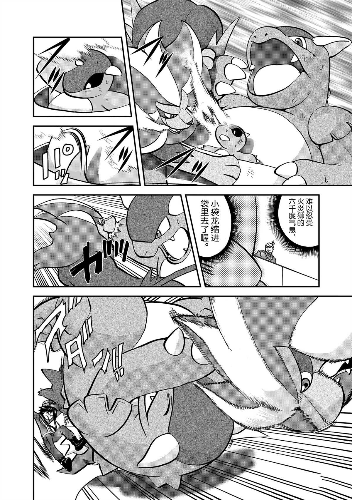 第579话 试看版