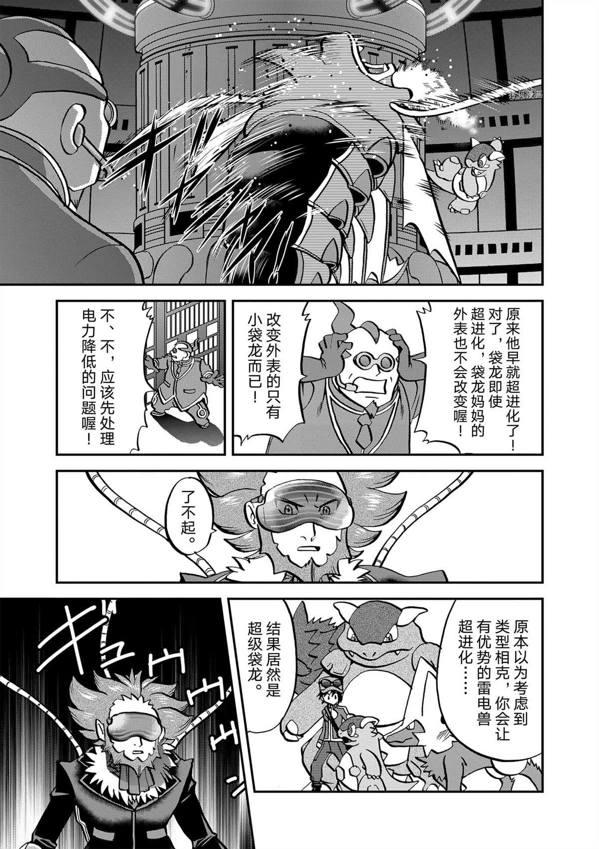 第579话 试看版