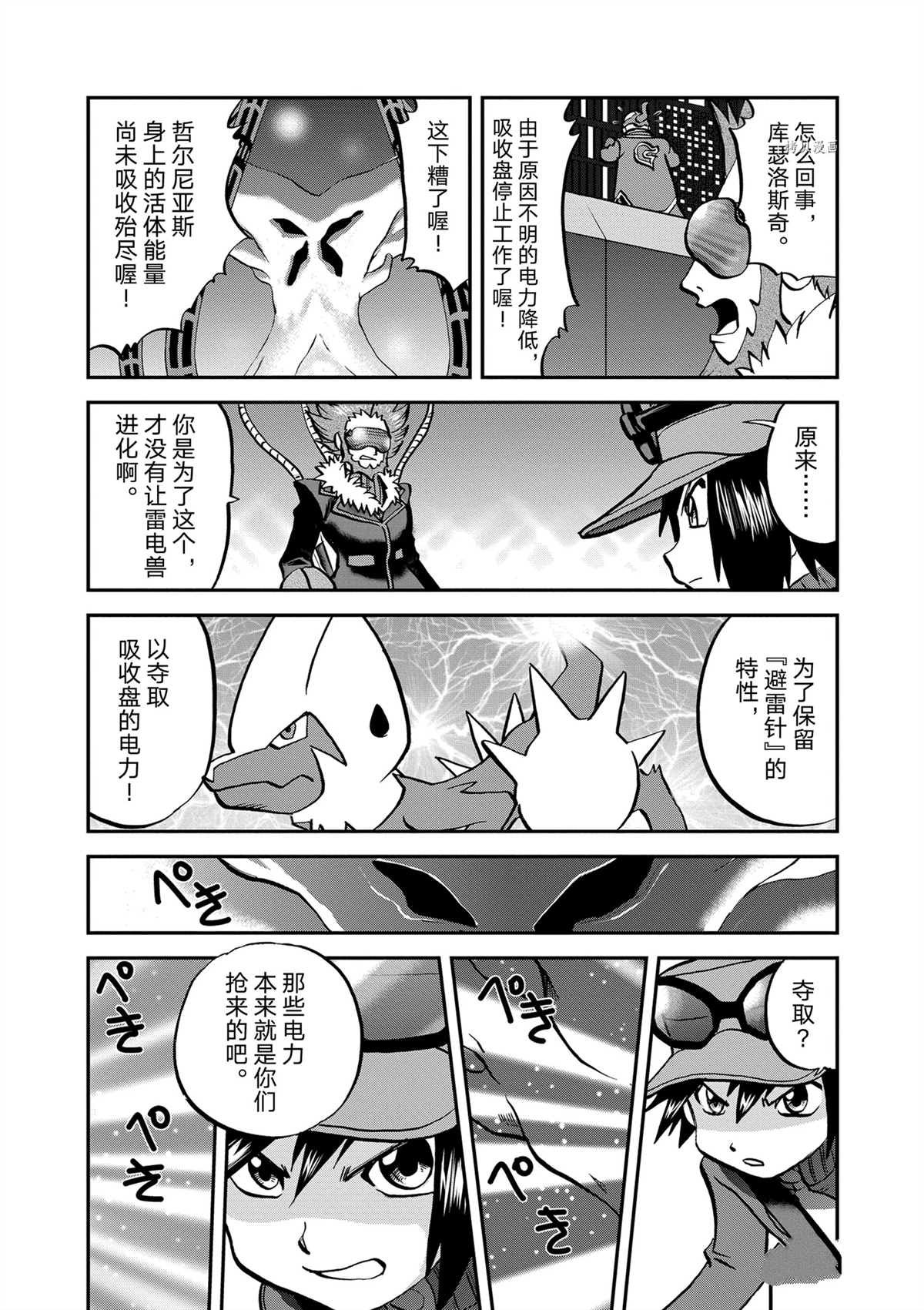 第579话 试看版