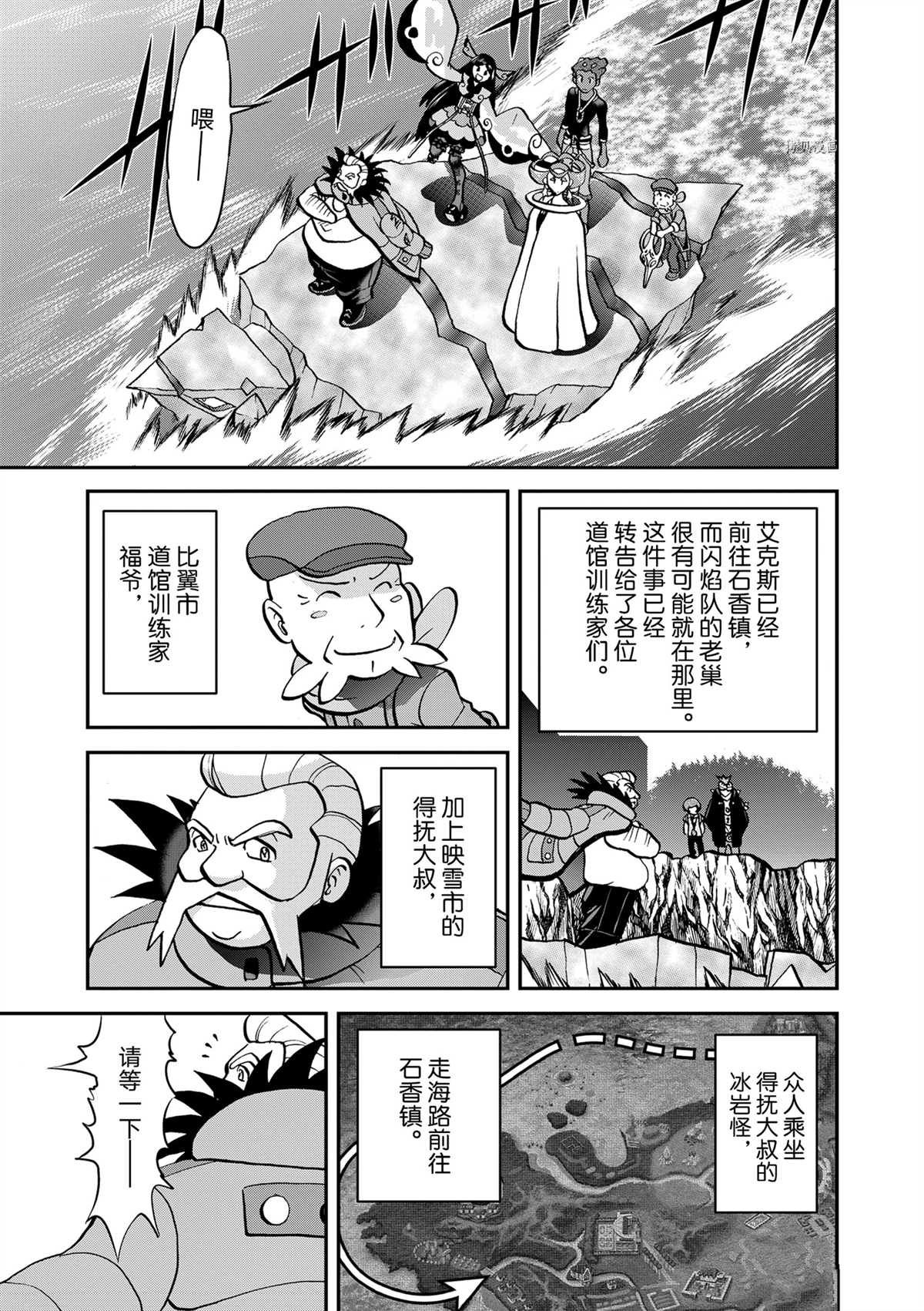 第579话 试看版