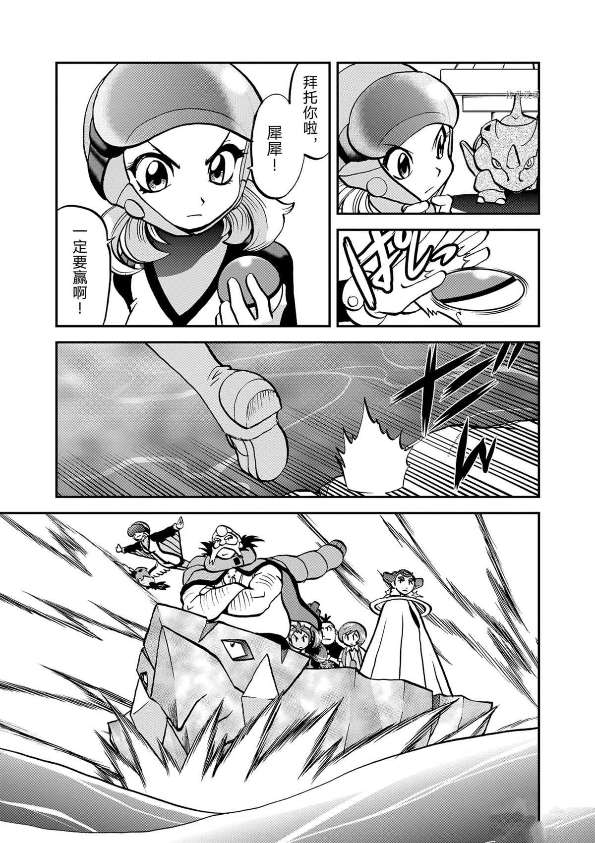 第579话 试看版