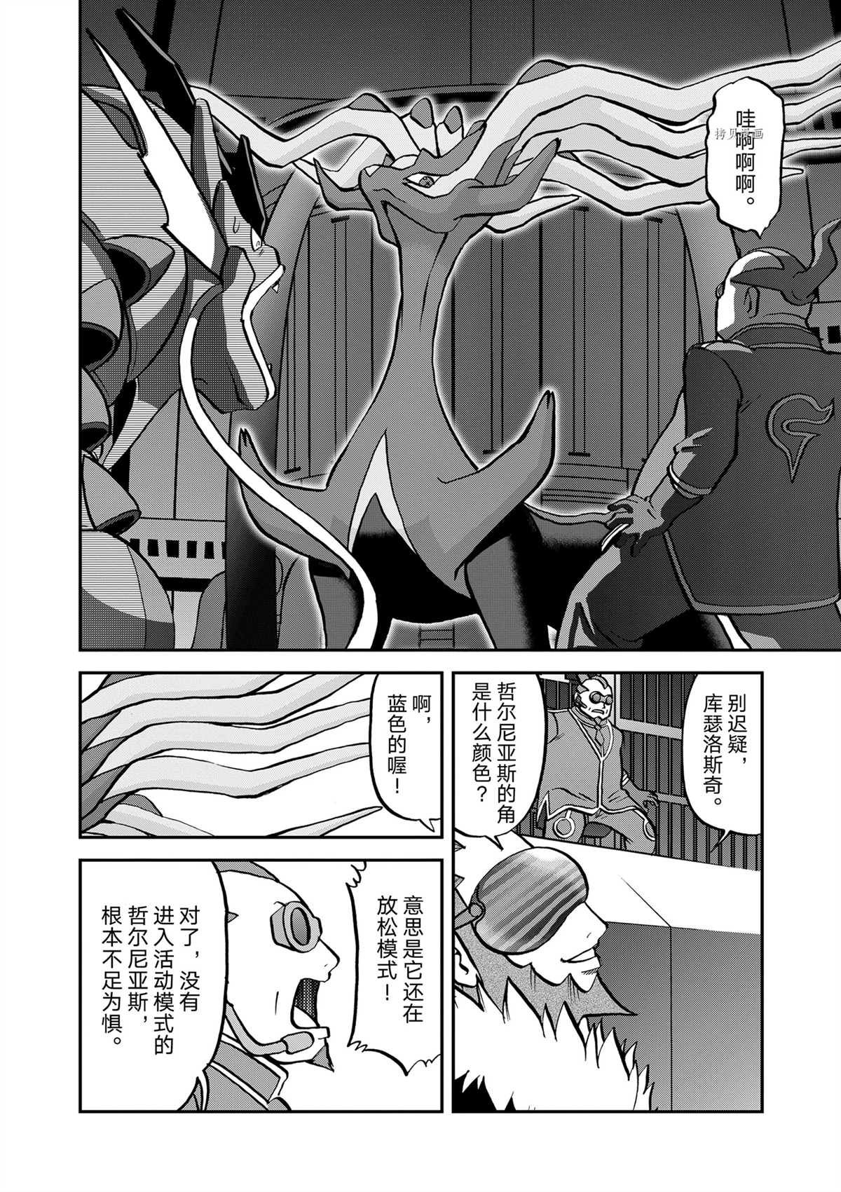 第579话 试看版