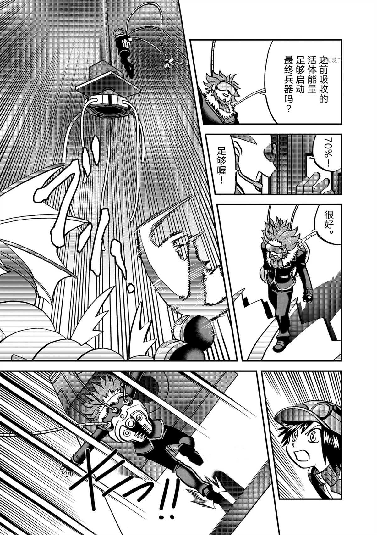 第579话 试看版
