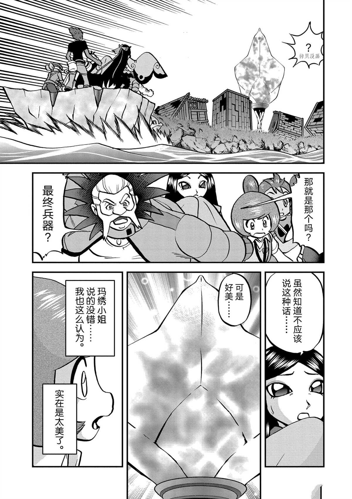第579话 试看版