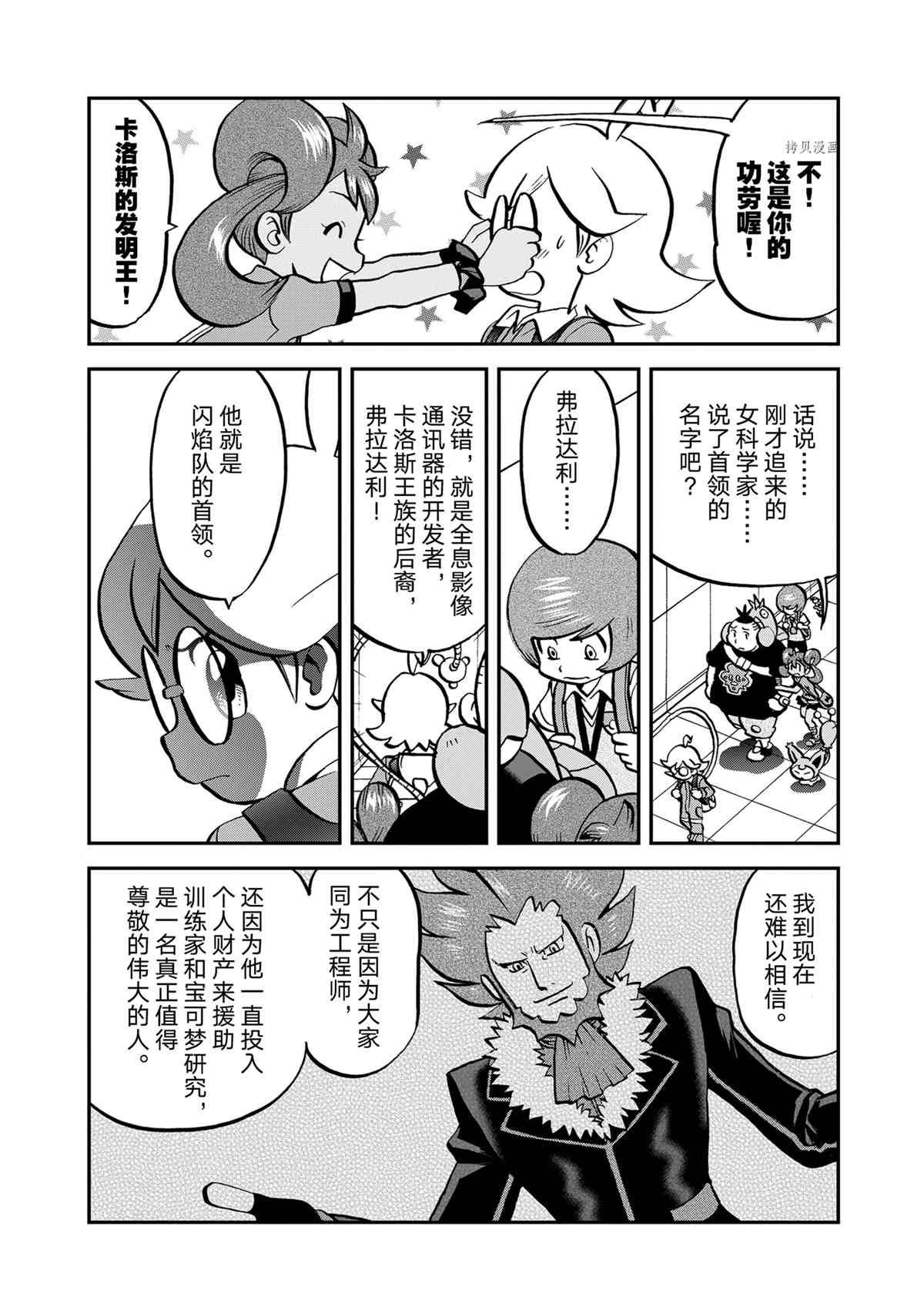第580话 试看版