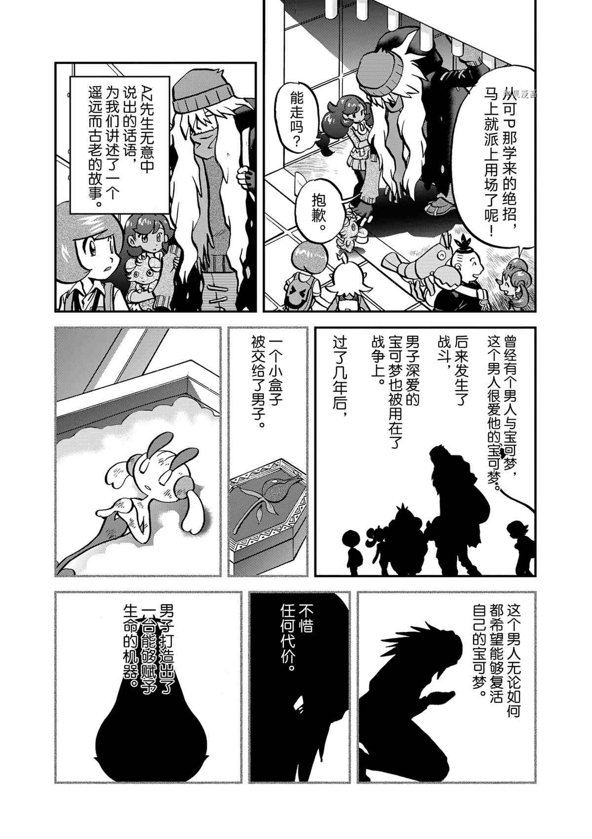 第580话 试看版