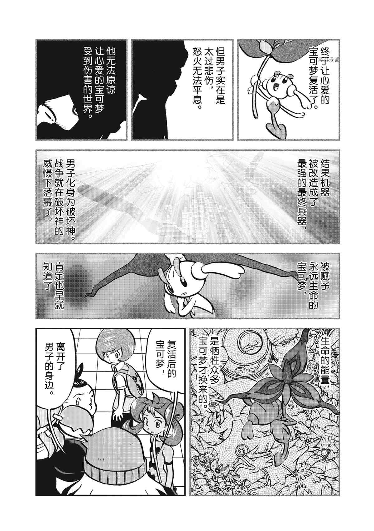 第580话 试看版