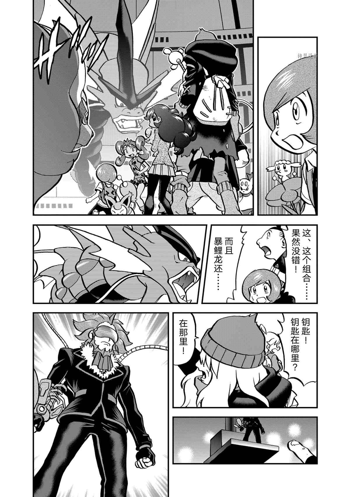 第580话 试看版
