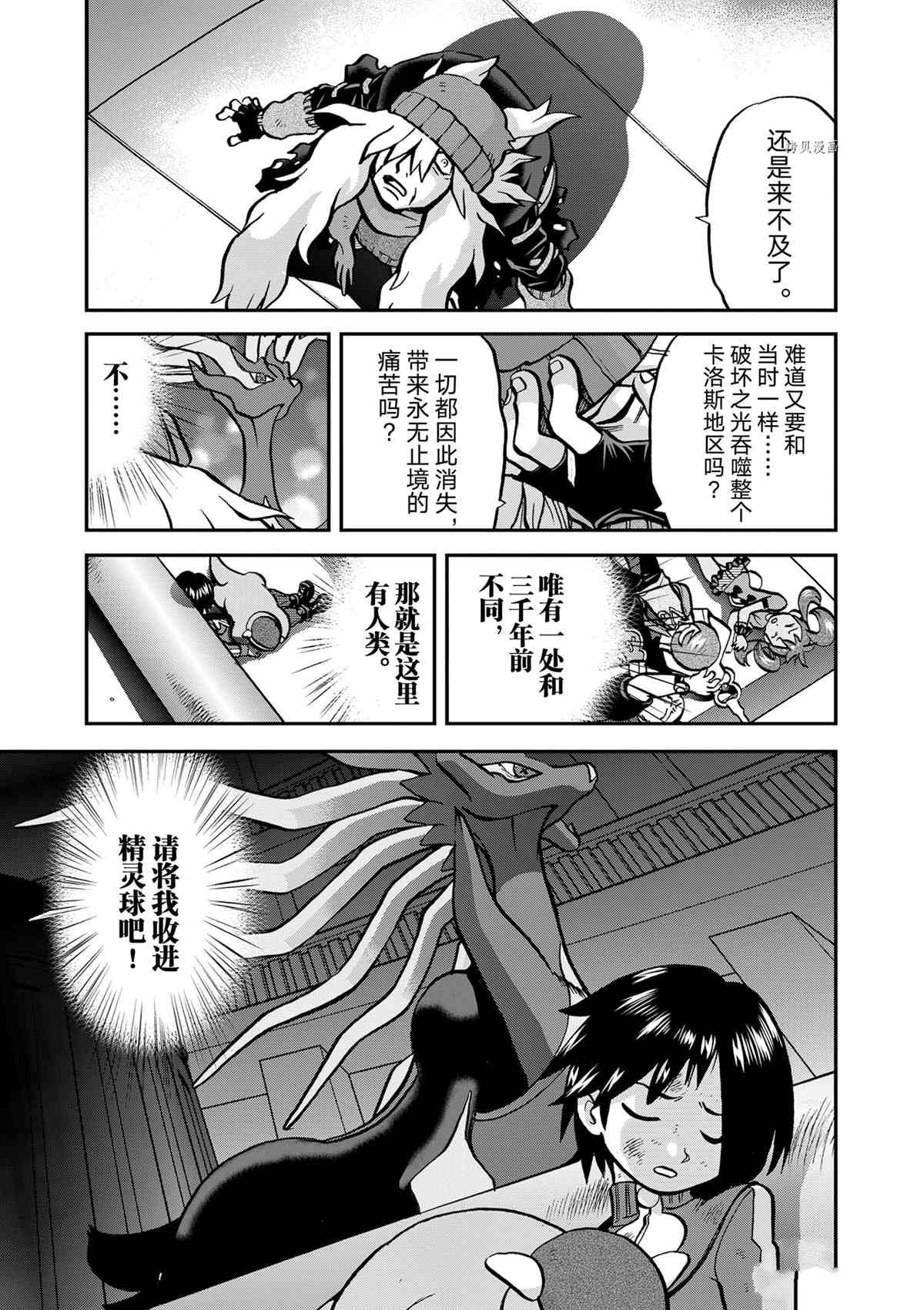 第580话 试看版
