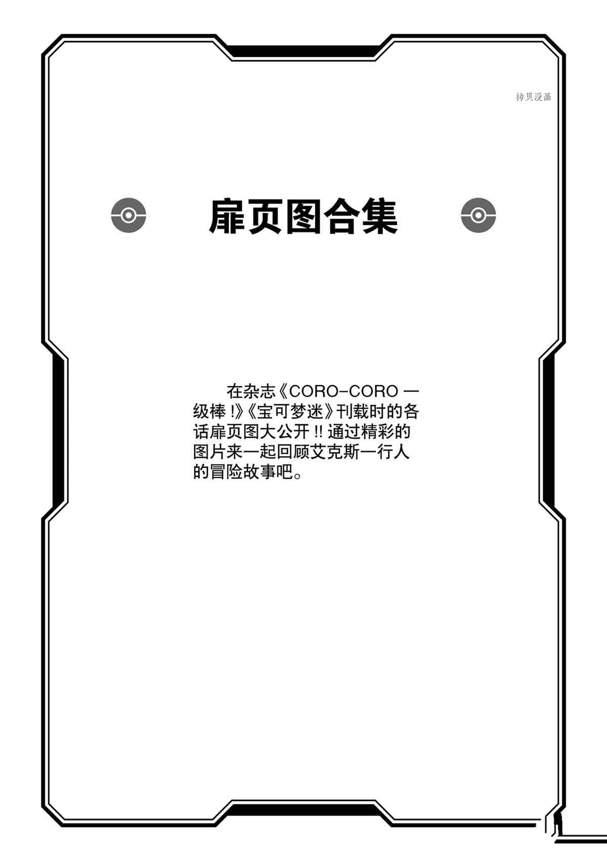 第580话 试看版