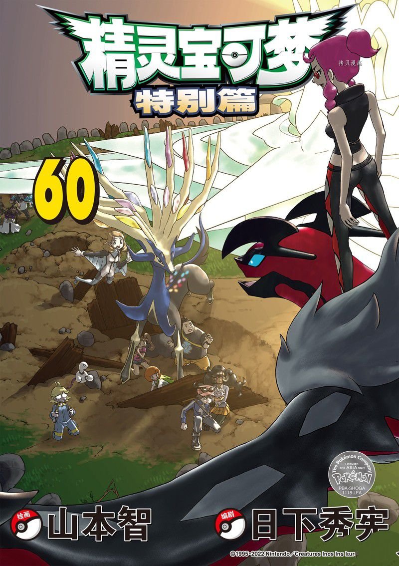 第581话 试看版