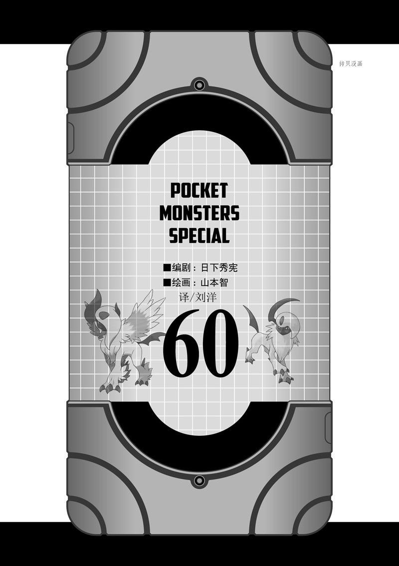 第581话 试看版