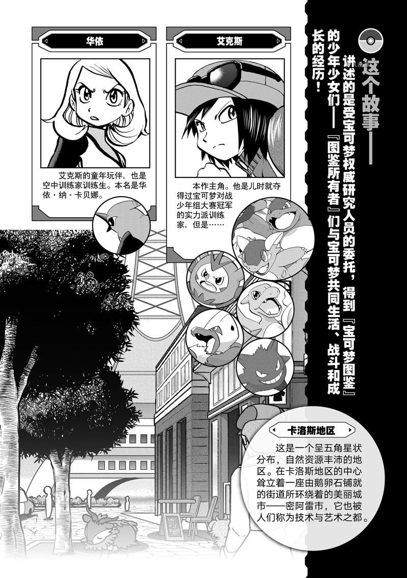 第581话 试看版