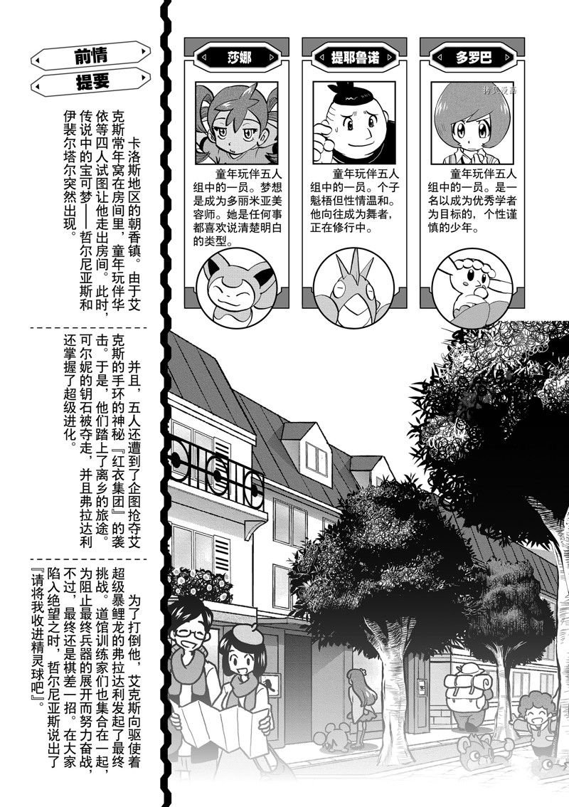 第581话 试看版