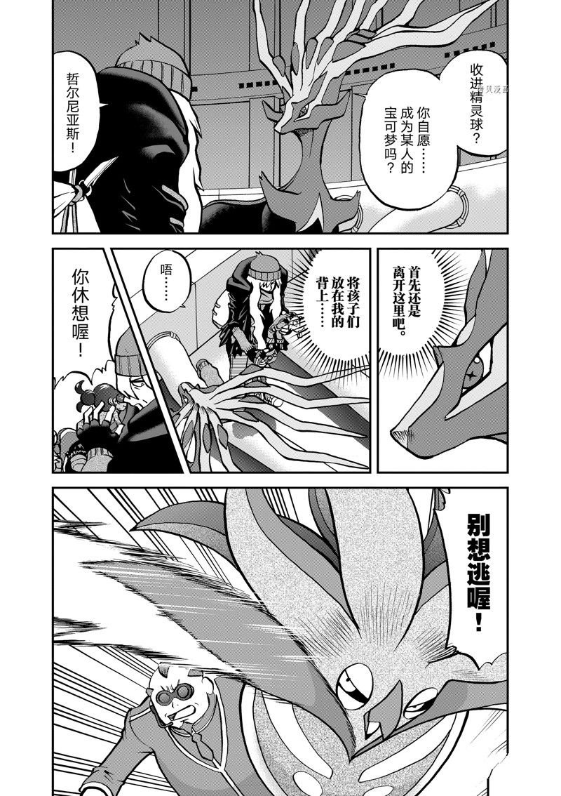第581话 试看版