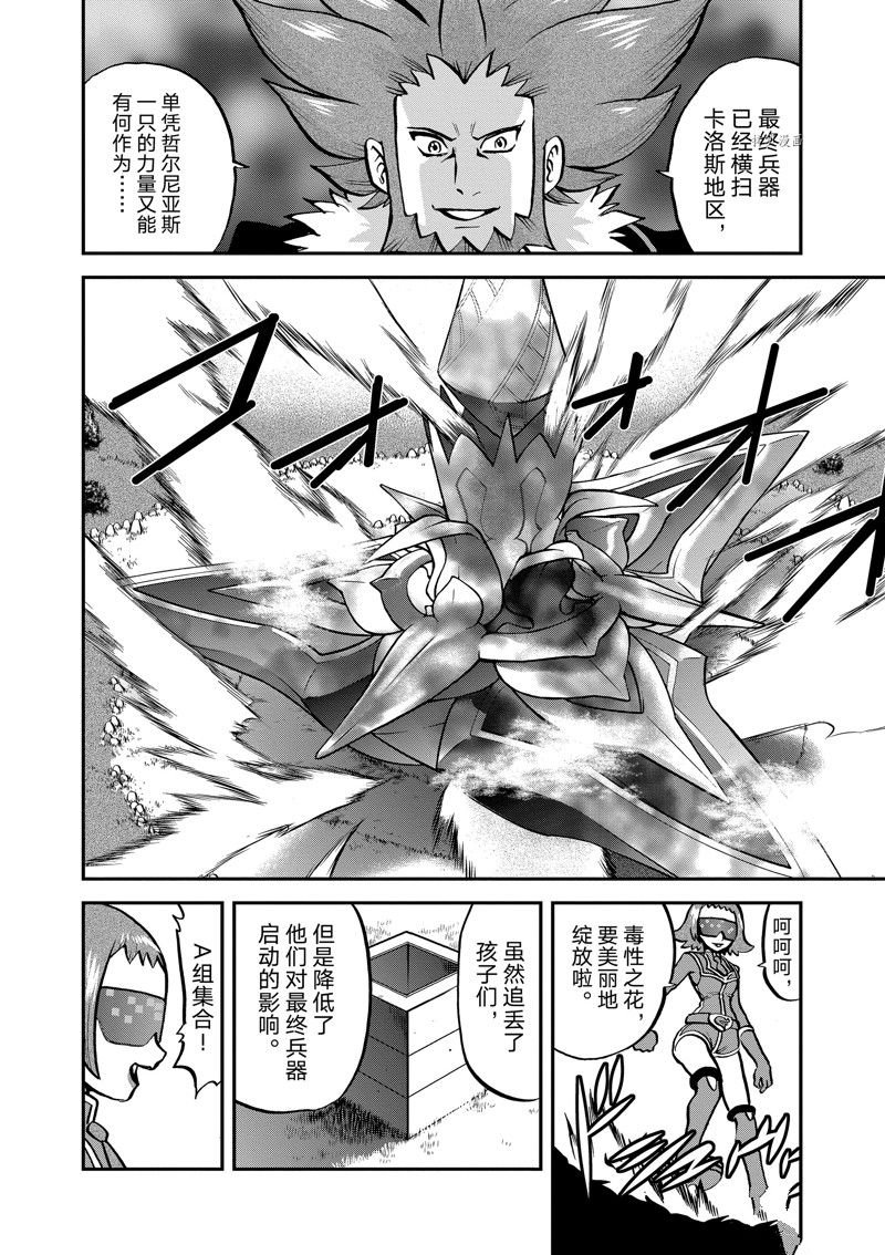 第581话 试看版