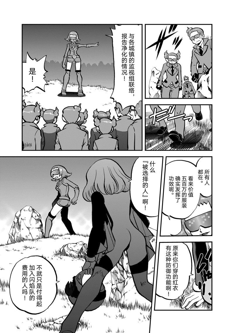 第581话 试看版