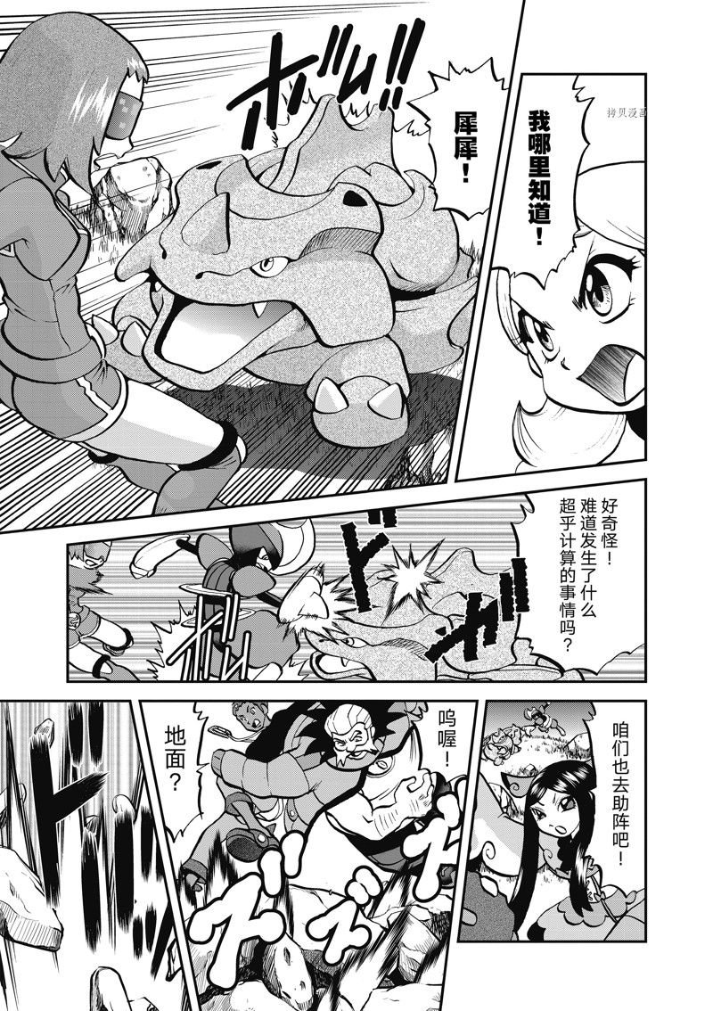 第581话 试看版