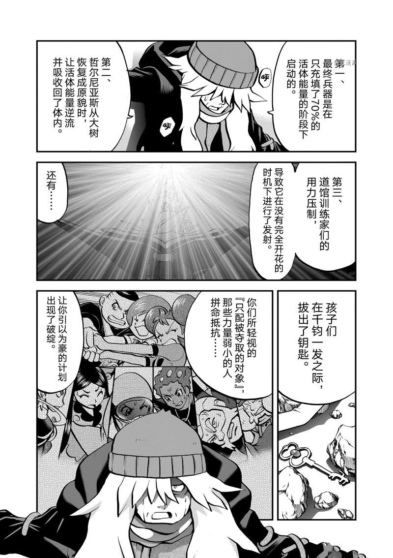 第581话 试看版