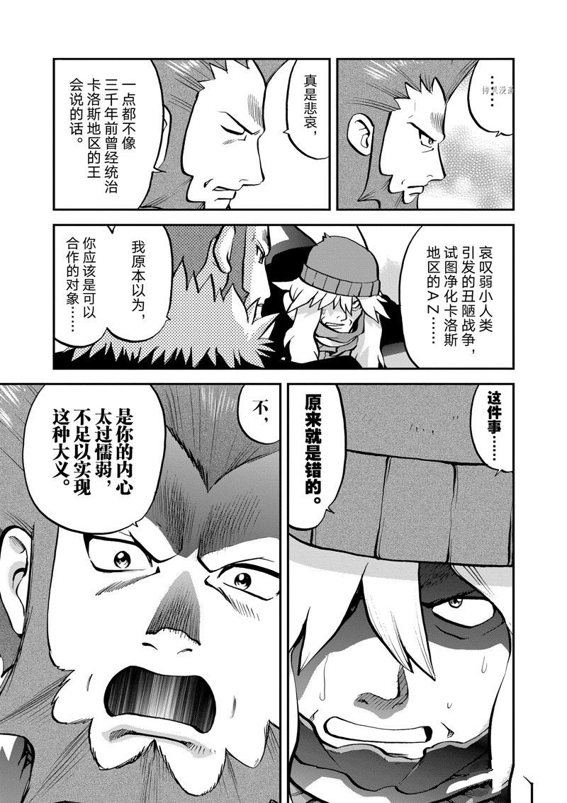 第581话 试看版