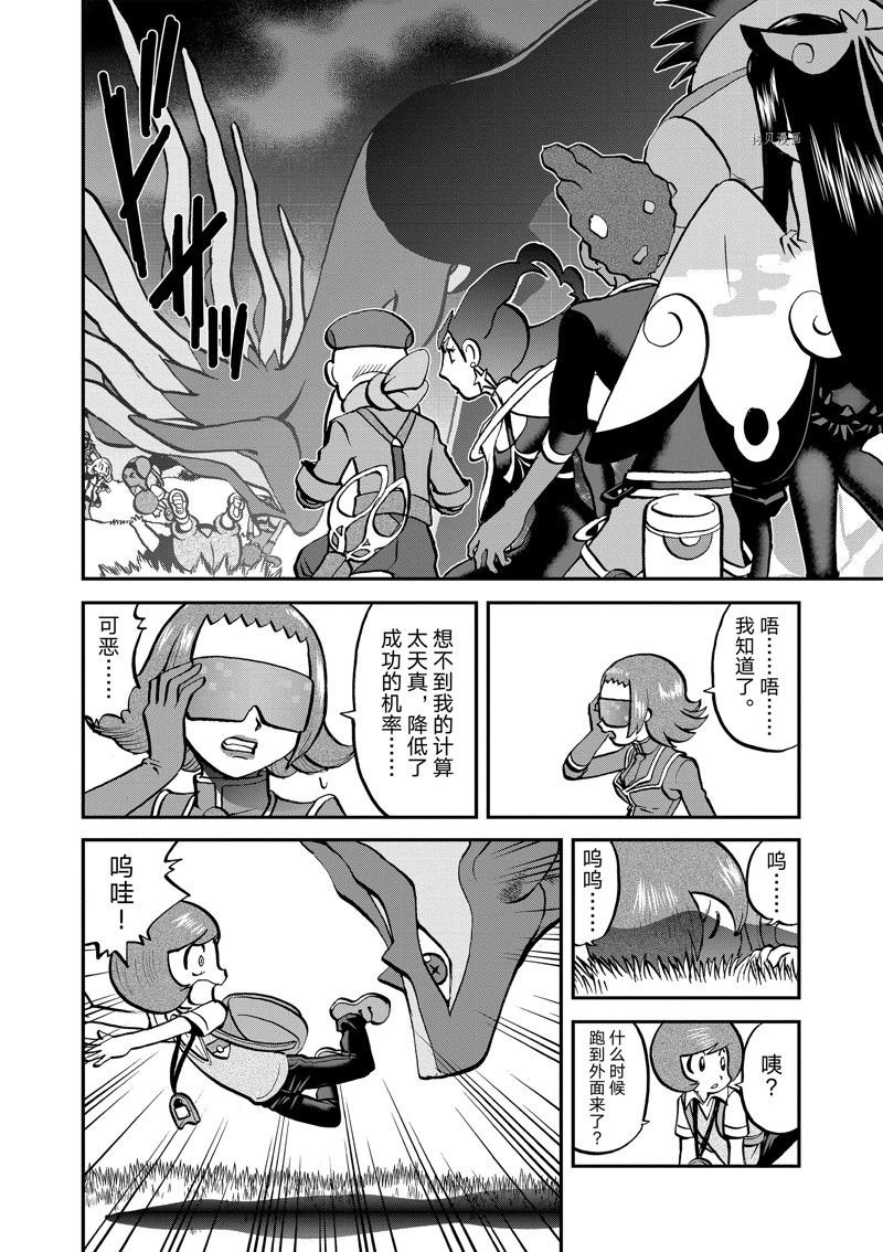 第581话 试看版