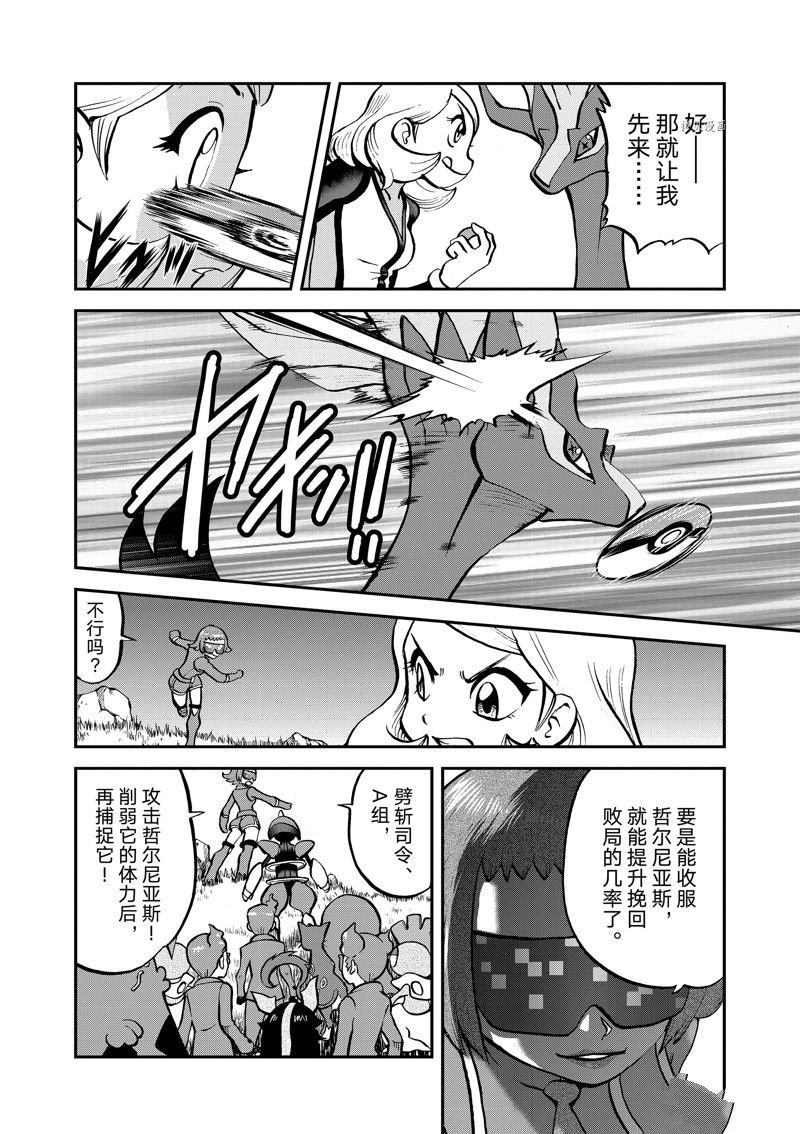 第581话 试看版