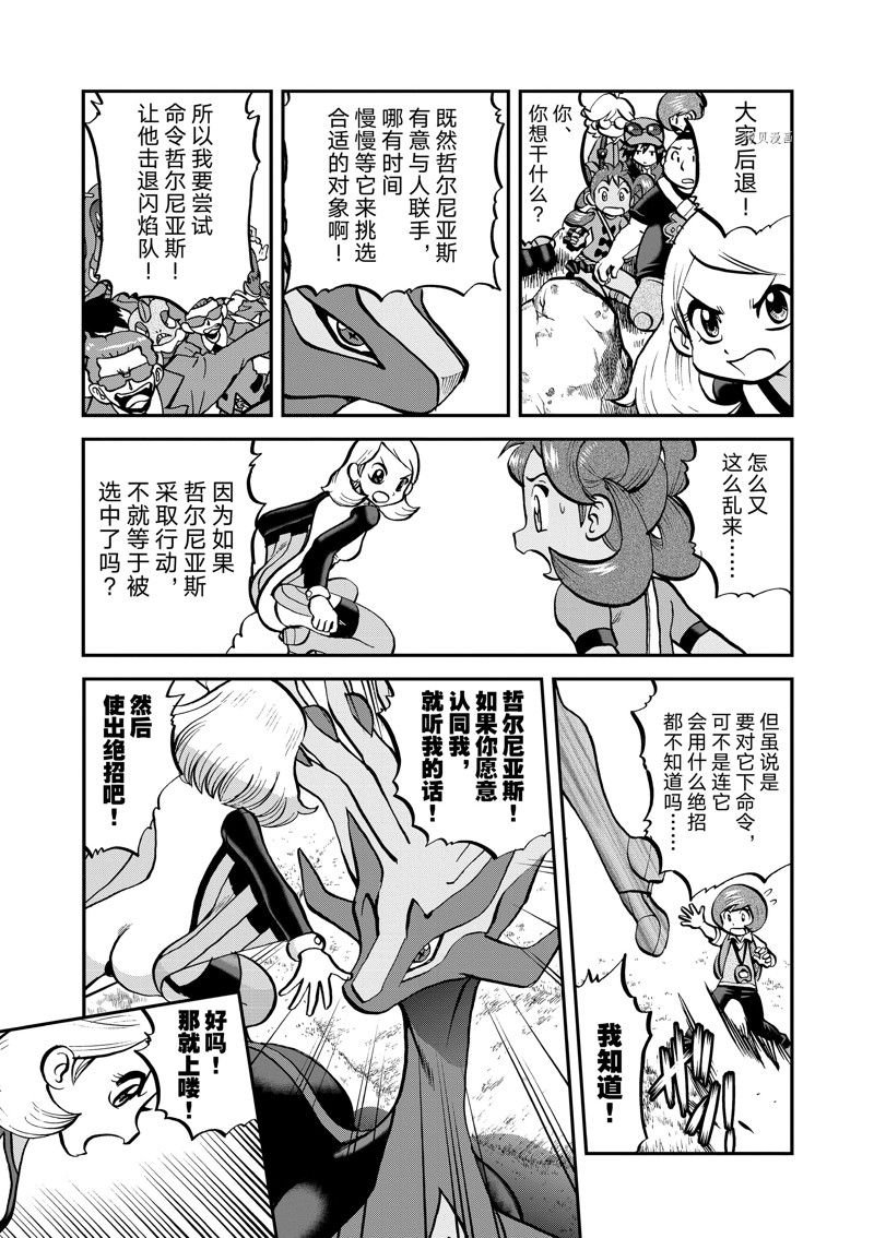 第581话 试看版