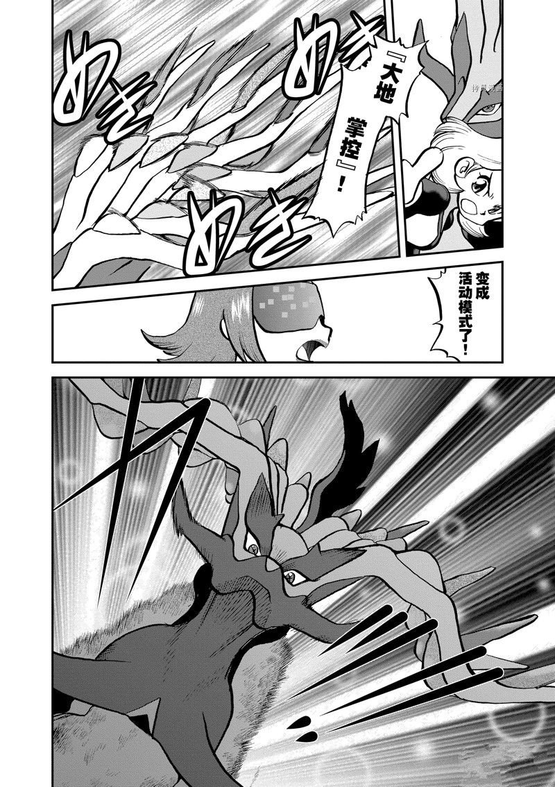 第581话 试看版