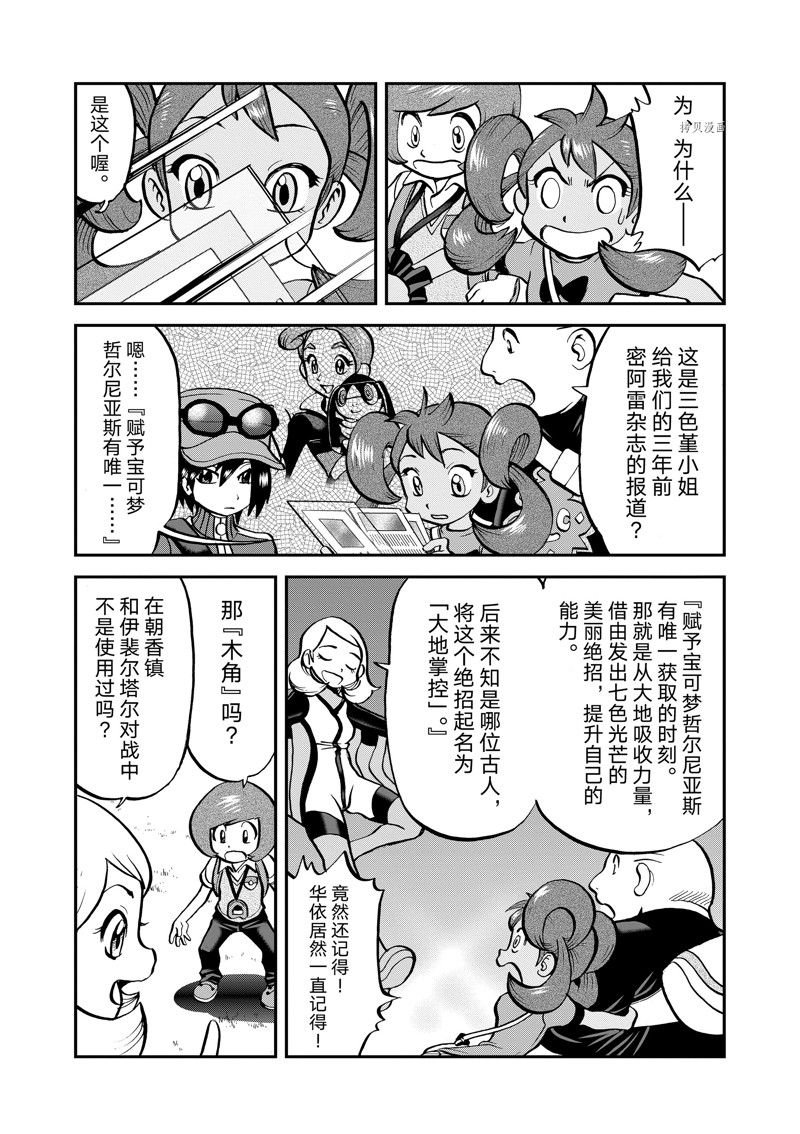第581话 试看版