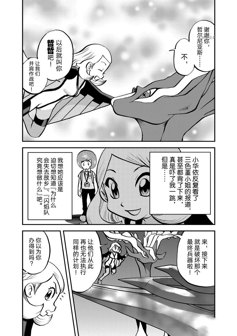 第581话 试看版