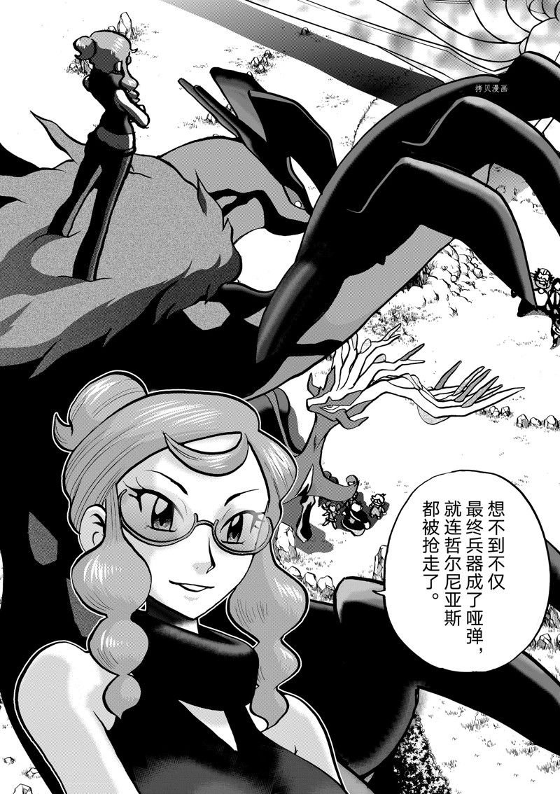 第581话 试看版