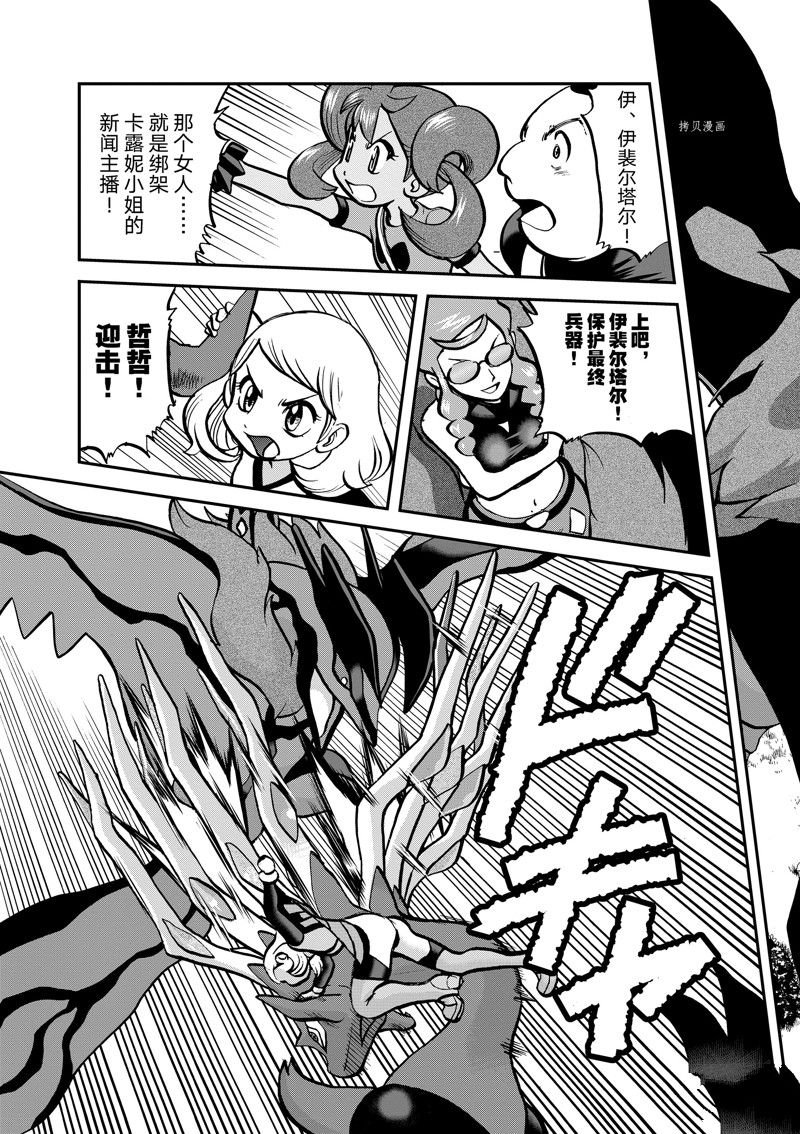 第581话 试看版