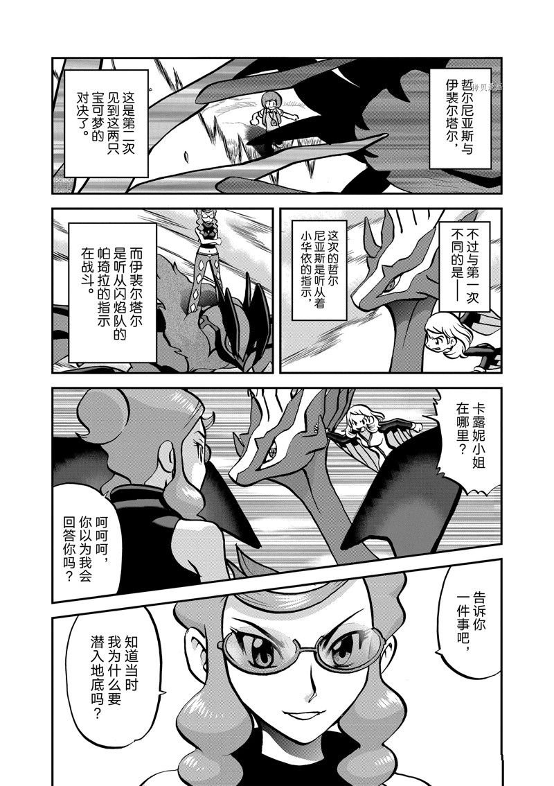 第581话 试看版