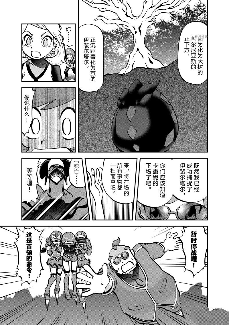 第581话 试看版