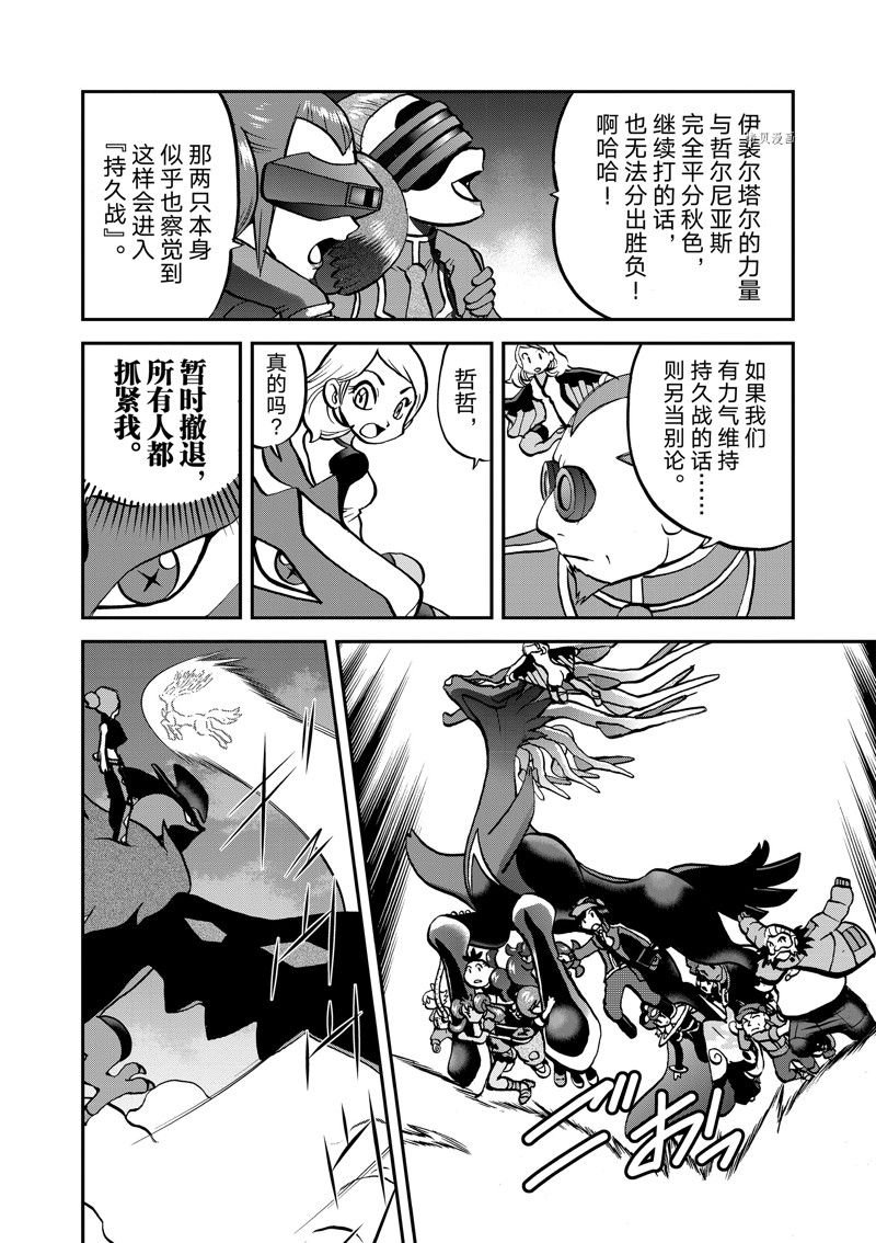 第581话 试看版