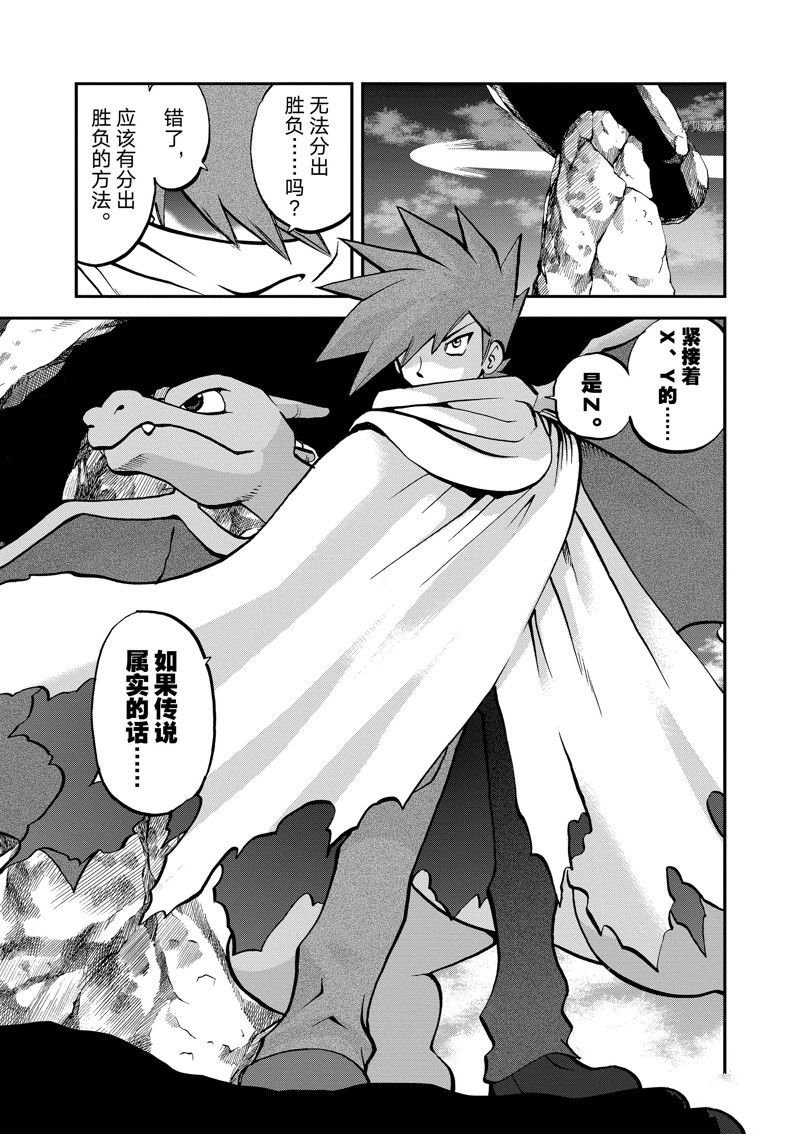 第581话 试看版