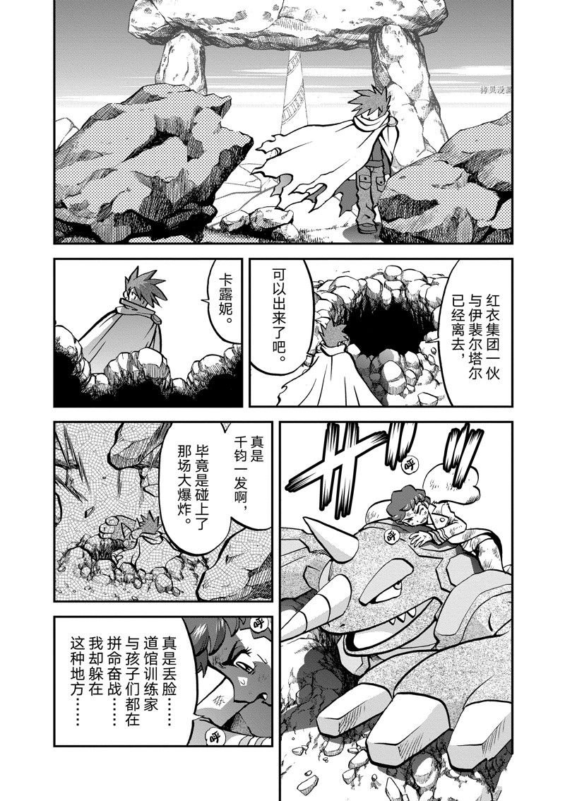 第582话 试看版