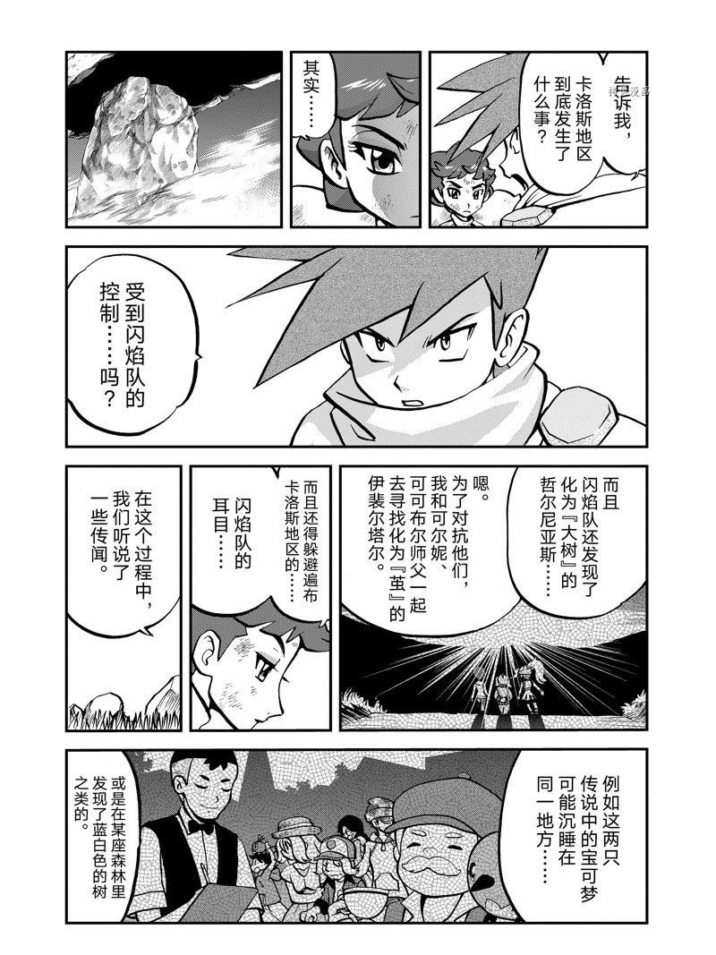 第582话 试看版