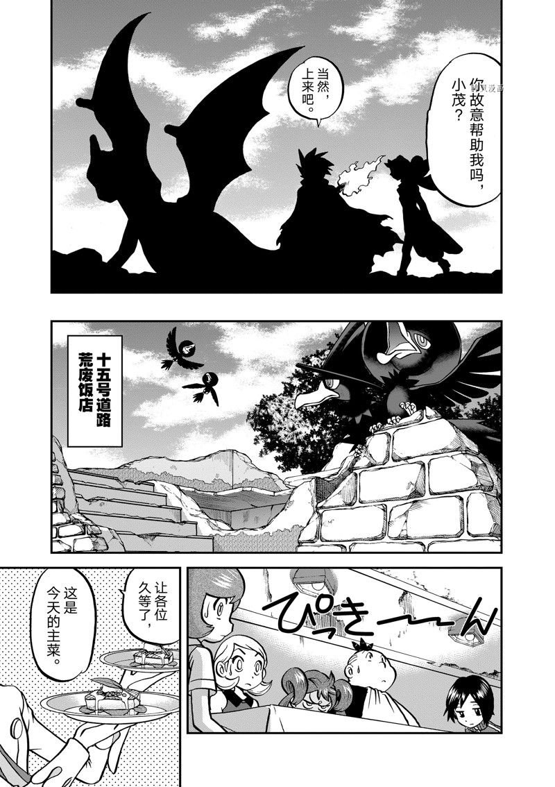 第582话 试看版