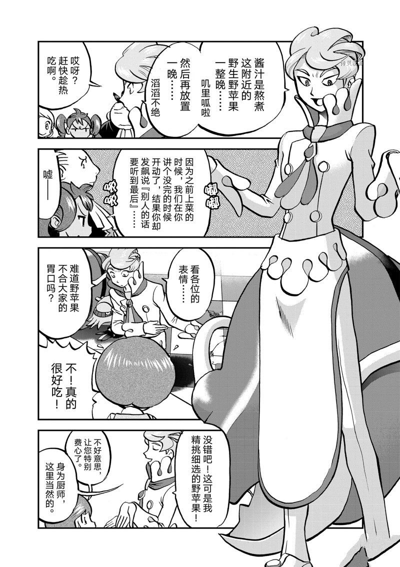 第582话 试看版