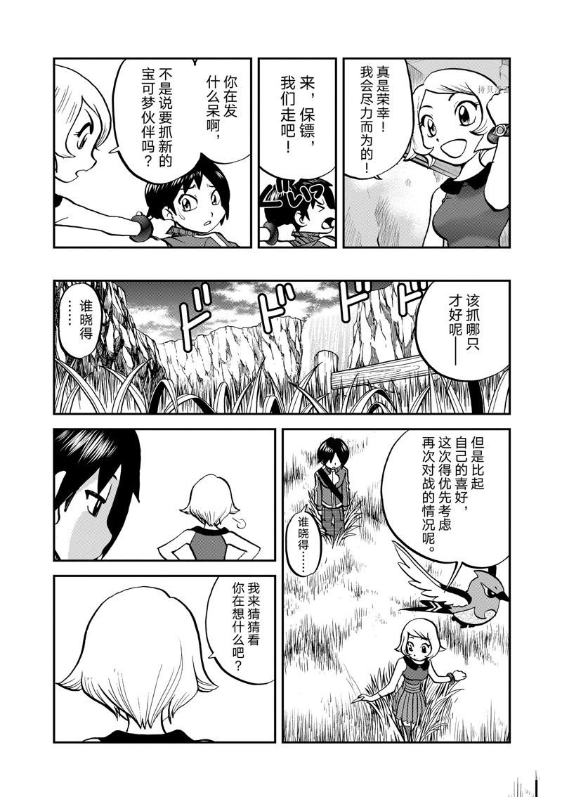 第582话 试看版