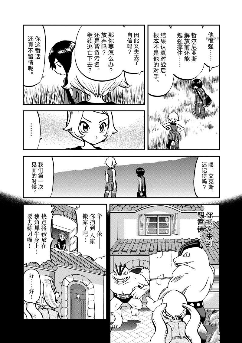 第582话 试看版