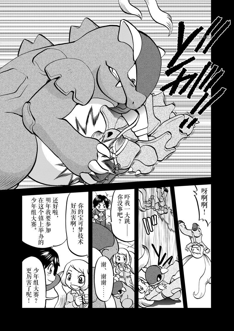 第582话 试看版