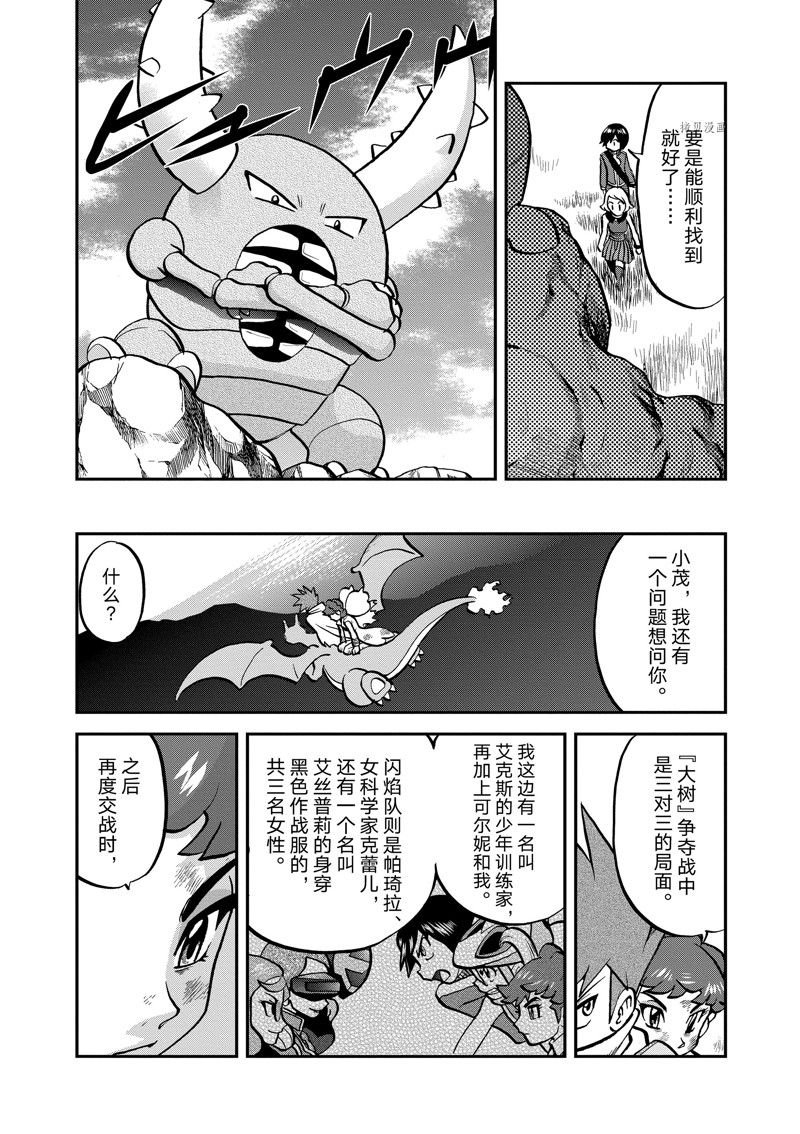 第582话 试看版
